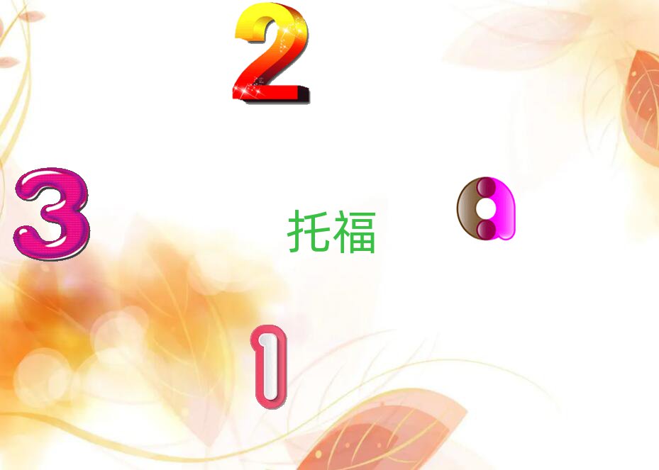 2018W(xu)и