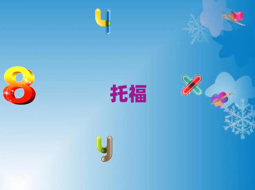 2018걱^(q)и＾ӖĂ