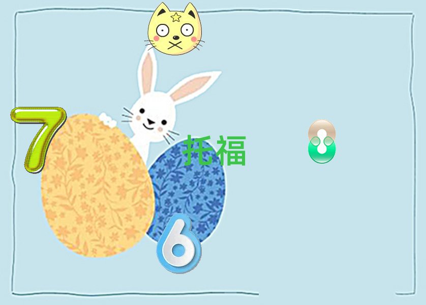 2018Q俞I^(q)иӖ(xn)