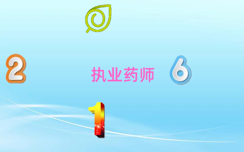2019ʝЈ(zh)I(y)ˎӖ(xn)᣿