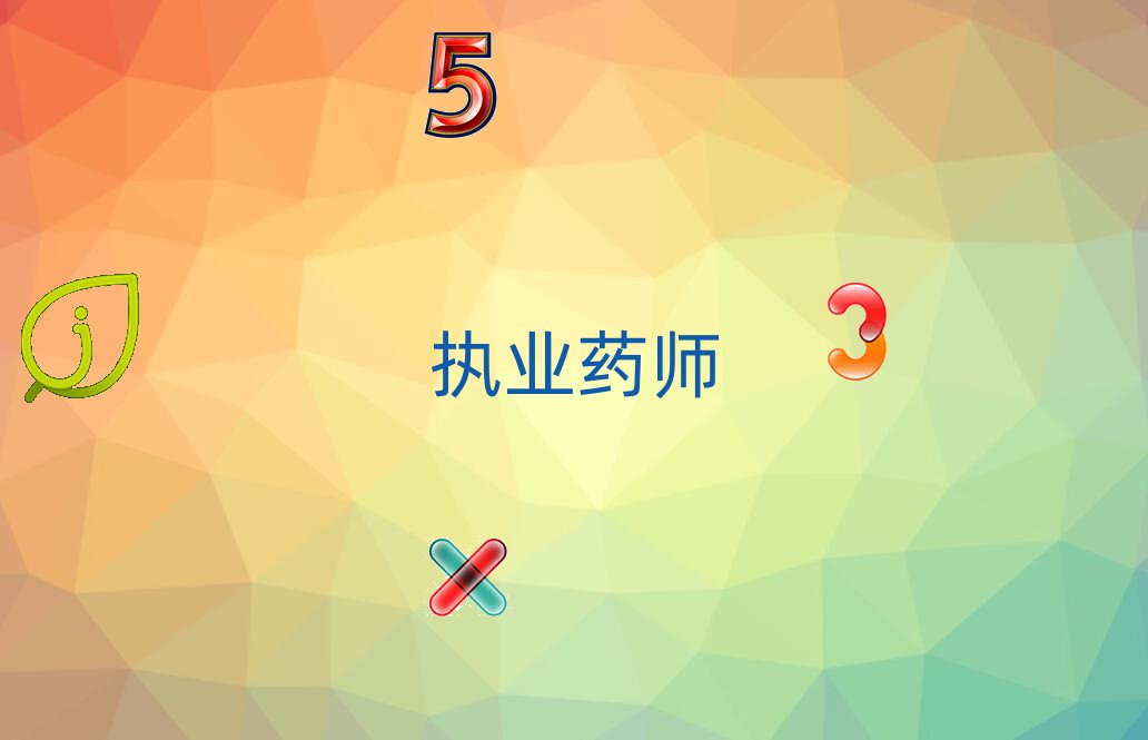 (zh)I(y)ˎ