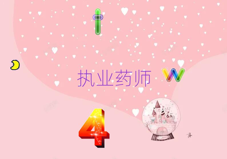 (zh)I(y)ˎ