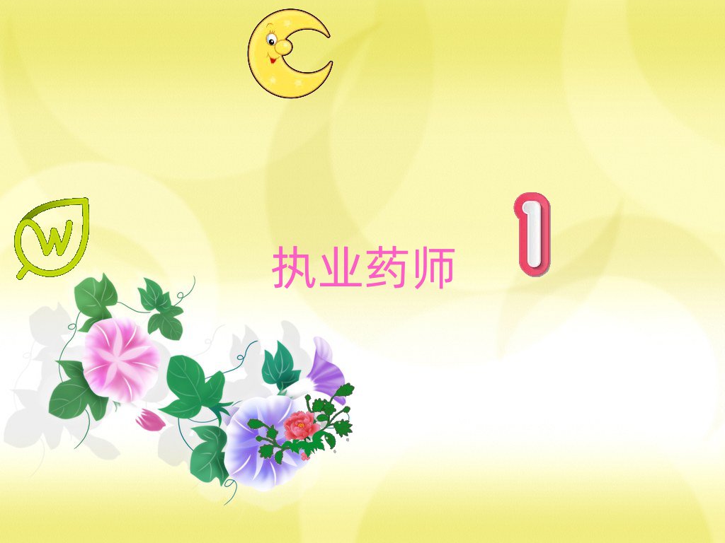 e(zh)I(y)ˎӖ(xn)W(xu)У