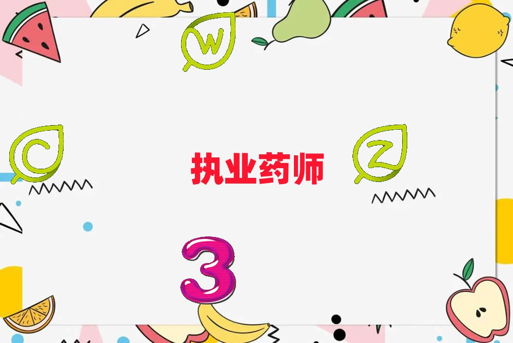 (zh)I(y)ˎ
