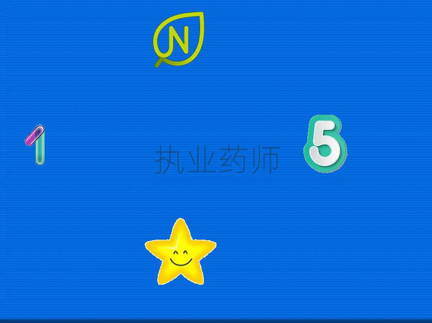 2019ʝĵ^(q)W(xu)(zh)I(y)ˎ