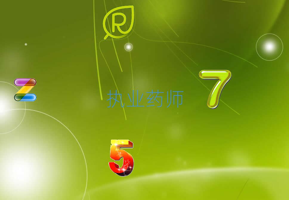 ТЈ(zh)I(y)ˎӖ(xn)W(xu)У
