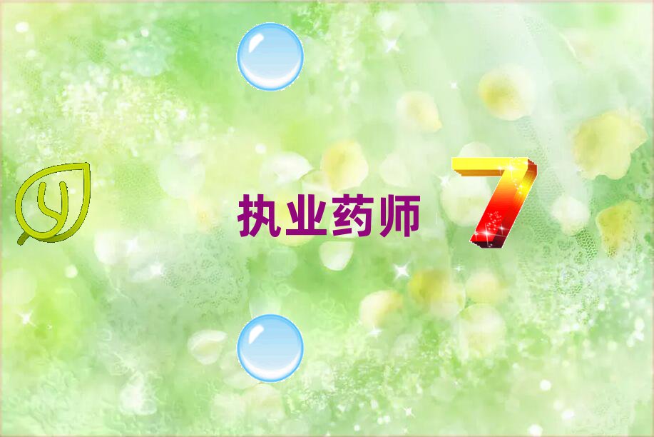 (zh)I(y)ˎ
