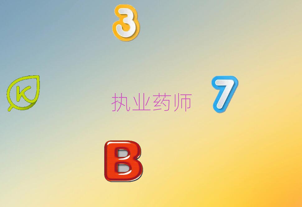 ʝĵ^(q)(zh)I(y)ˎӖ(xn)W(xu)У