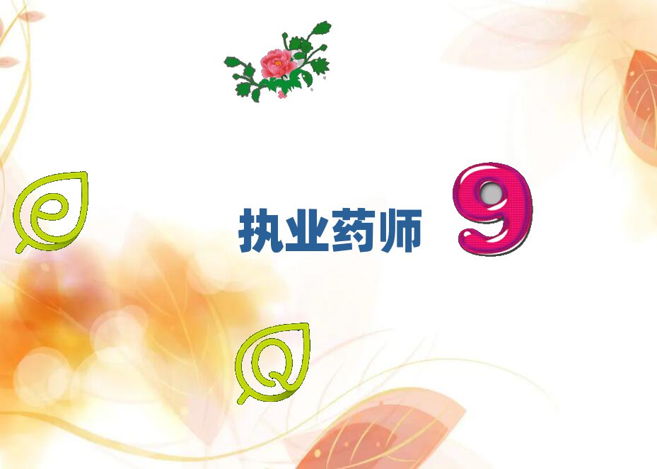 ʝĵ^(q)W(xu)(zh)I(y)ˎă