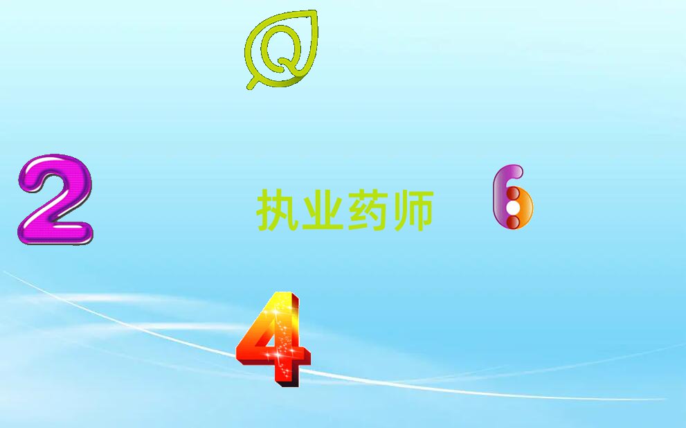 ʝĵ^(q)(zh)I(y)ˎӖ(xn)W(xu)У