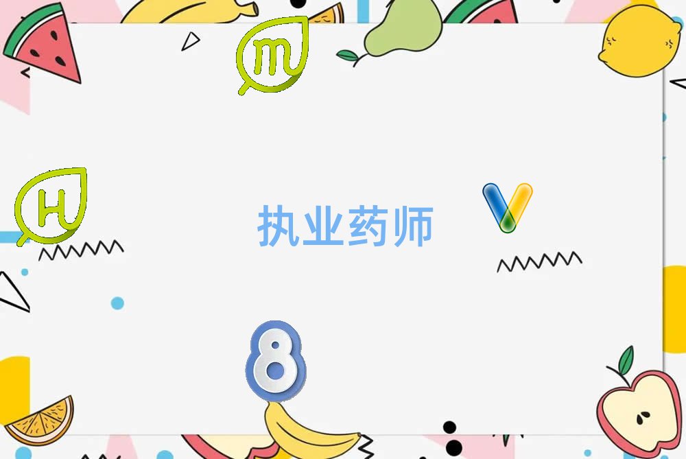 2019K݌W(xu)(zh)I(y)ˎŶX(qin)