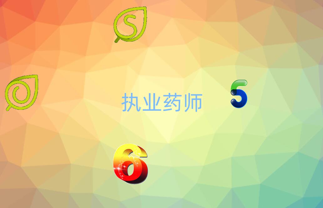 (zh)I(y)ˎ