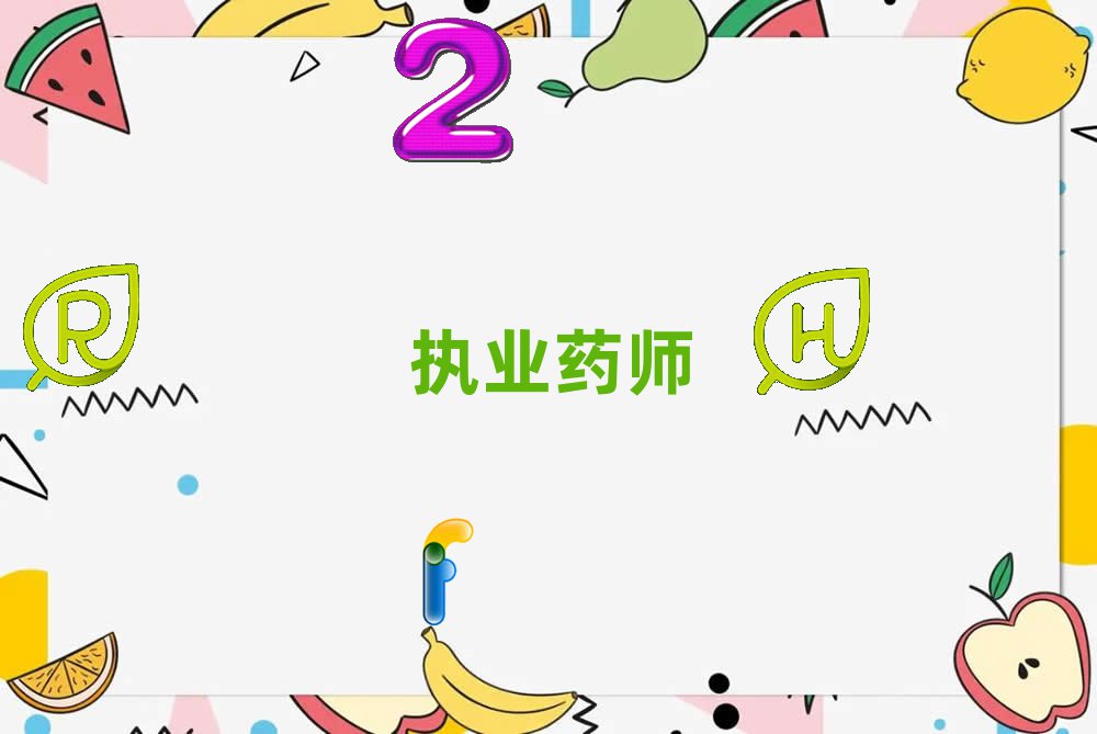 2019K݌W(zh)I(y)ˎ