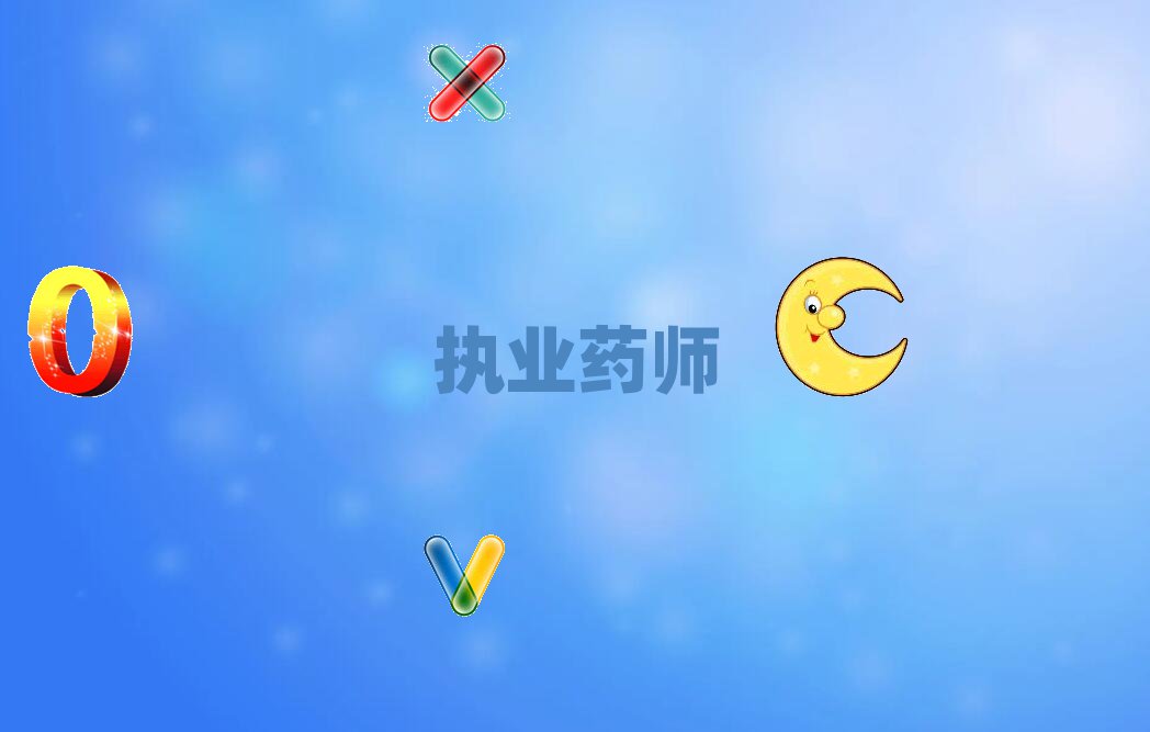 ɽW(zh)I(y)ˎxĂWУ