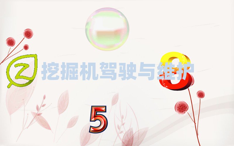 gꖌW(xu)ھC(j)