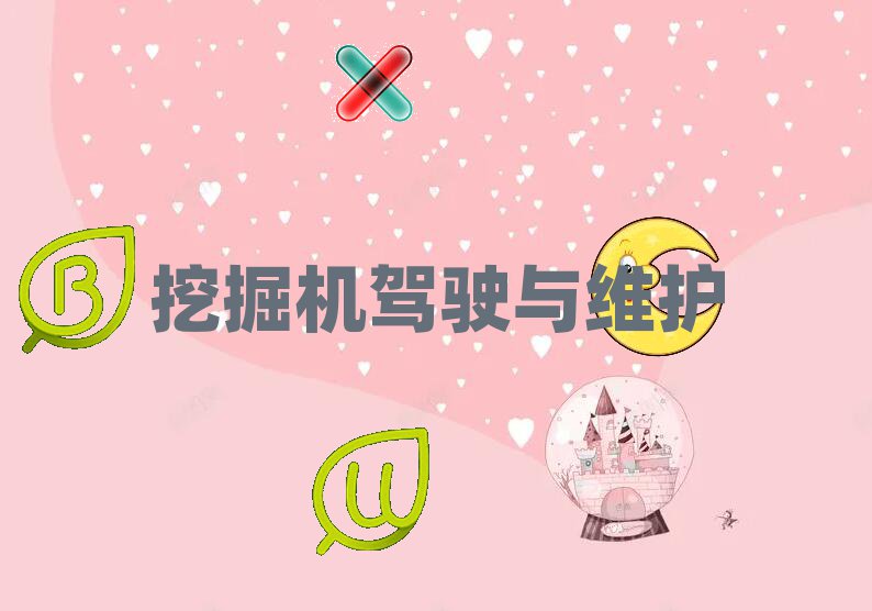 2018W(xu)C(j)