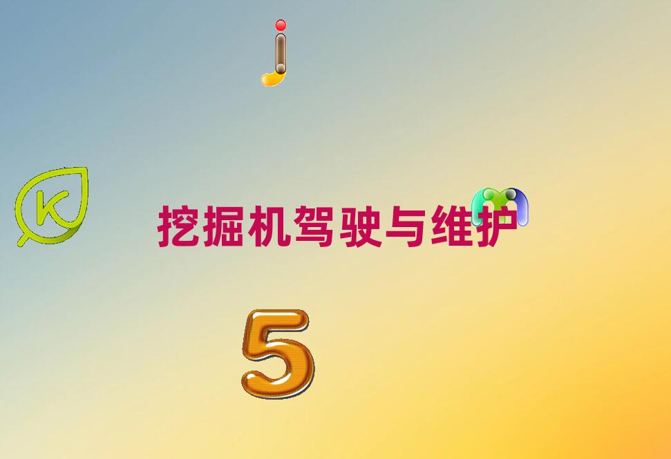 2020gꖌW(xu)ھC(j)