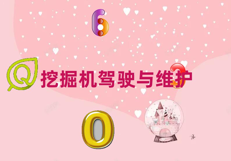 2021gС^(q)W(xu)C(j)˾C(j)C