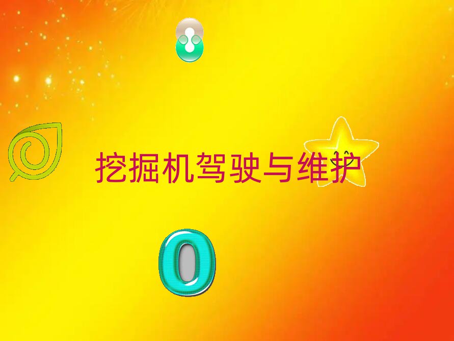 2021ĳǖ|^(q)ھC(j)