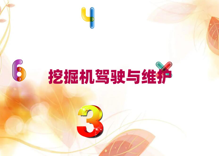 Ҏ(gu)ھC(j)YCӖ(xn)W(xu)У