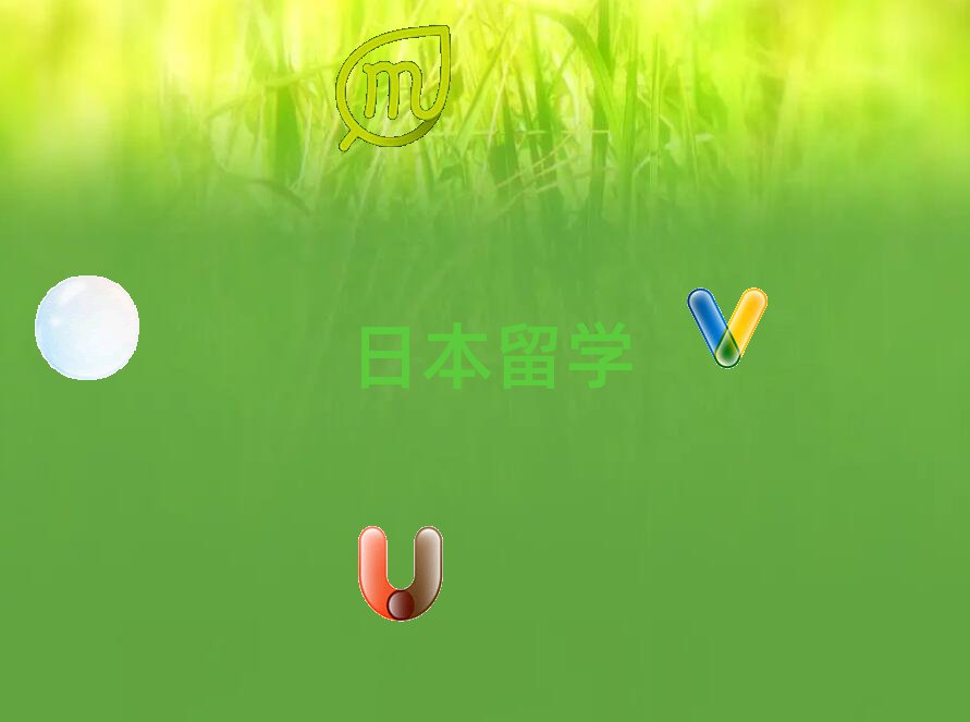 Lɳ껨^(q)ձW(xu)Ă(g)нC(j)(gu)