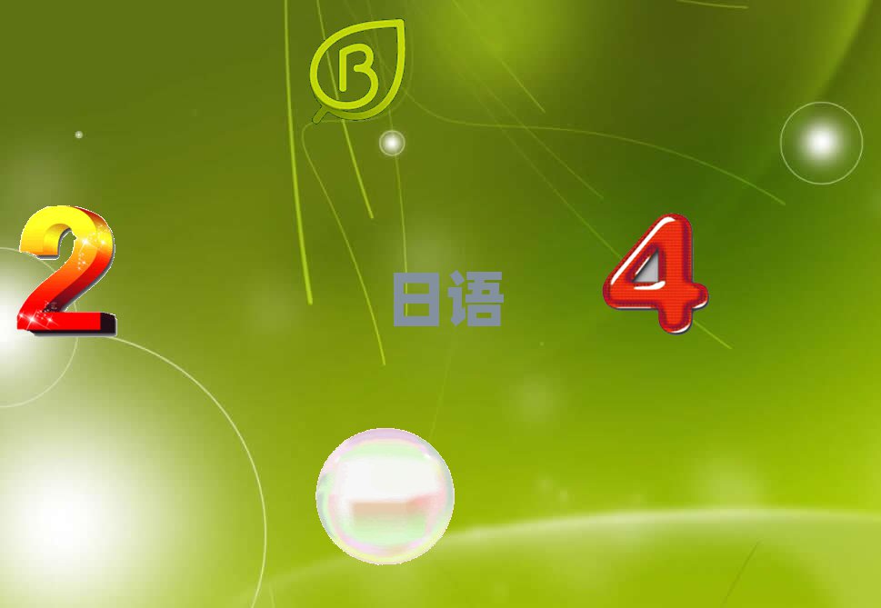 ̫ԭӻX^(q)ZN4N5Ӗ(xn)