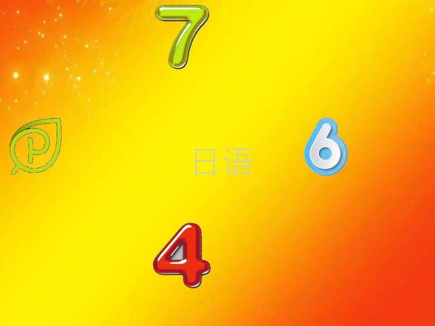 ϺϷ·ZĂ(g)W(xu)У