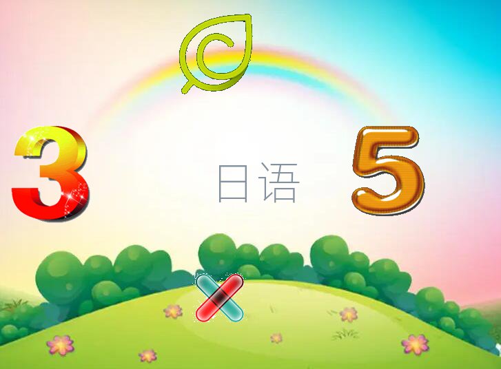 ʮﱤЏV(chng)|^(q)W(xu)ZZW(xu)M(fi)X