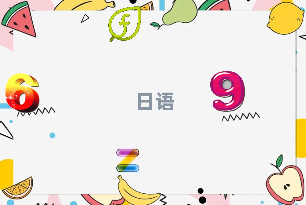 2019̫ԭӻX^(q)ZN4N5Ӗ(xn)