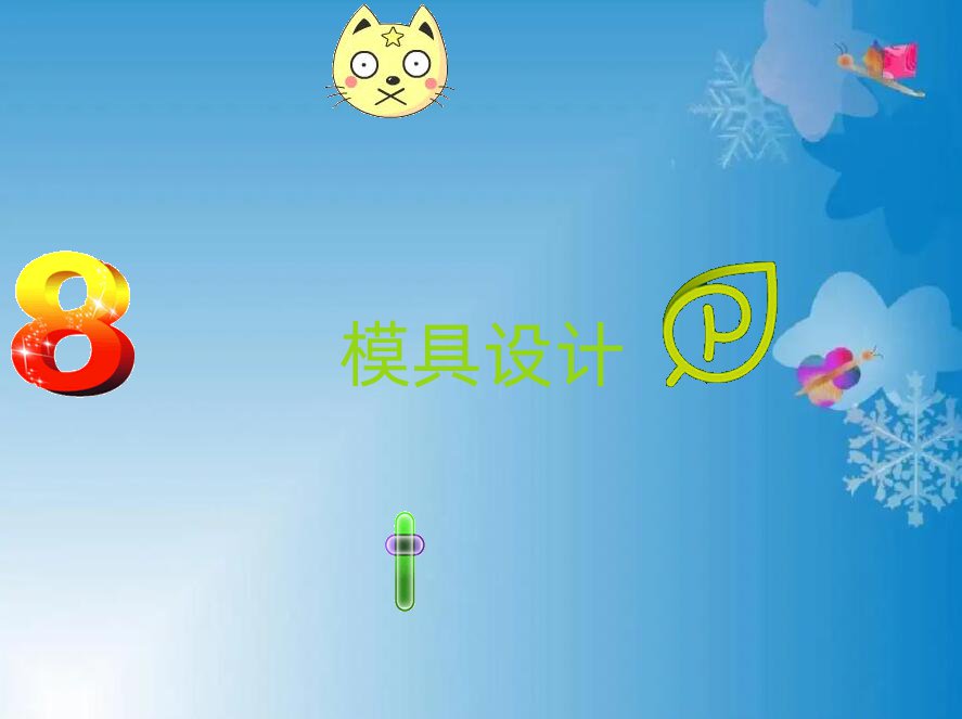2018ؑcՅ^(q)(bo)ģO(sh)Ӌ(j)
