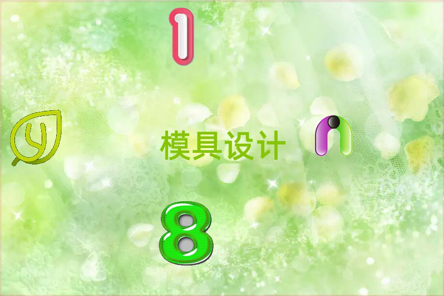 |^(q)ģO(sh)Ӌ(j)