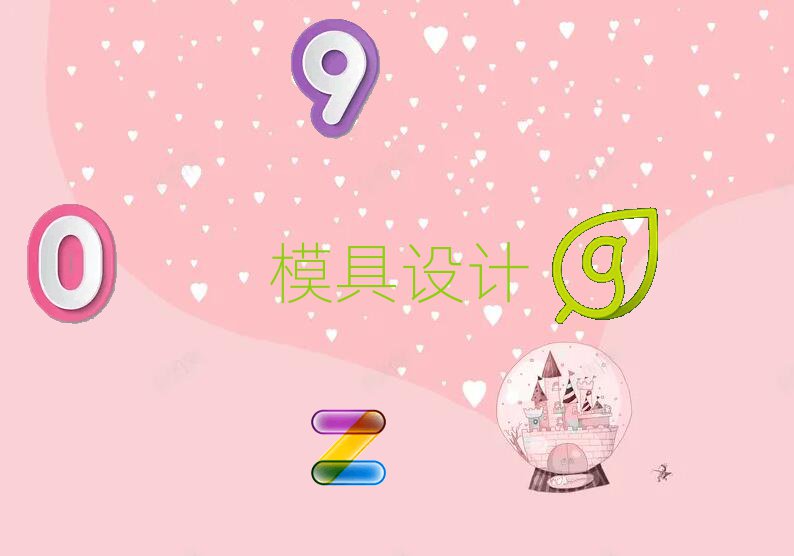 2018ؑcϴ^(q)ģO(sh)Ӌ(j)＾Ӗ(xn)W(xu)M(fi)