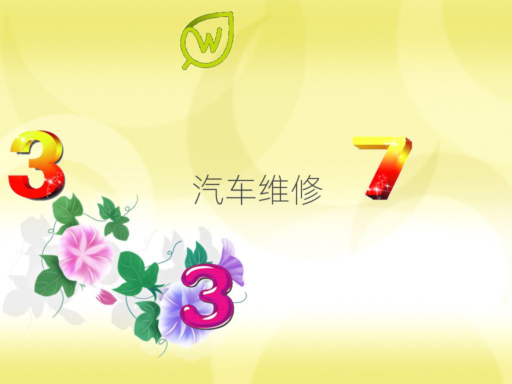 όW(xu)܇SӖ(xn)