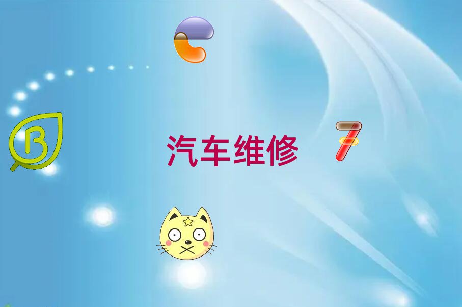 δ?yn)^(q)܇(ch)bQ(chng)Ӗ(xn)