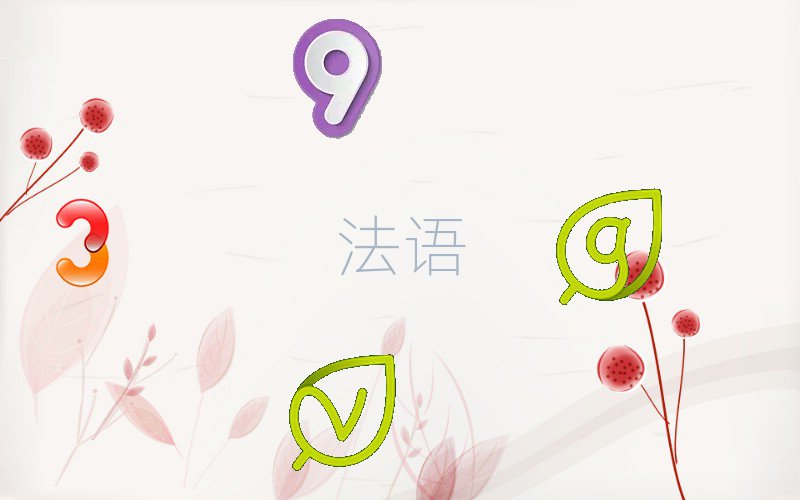 2018uSu^(q)W(xu)ZW(bio)A1A2