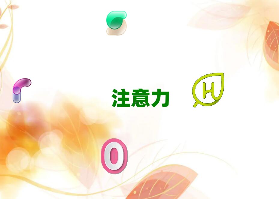 ̫ԭƺ^(q)W(xu)עЌW(xu)M(fi)X(qin)