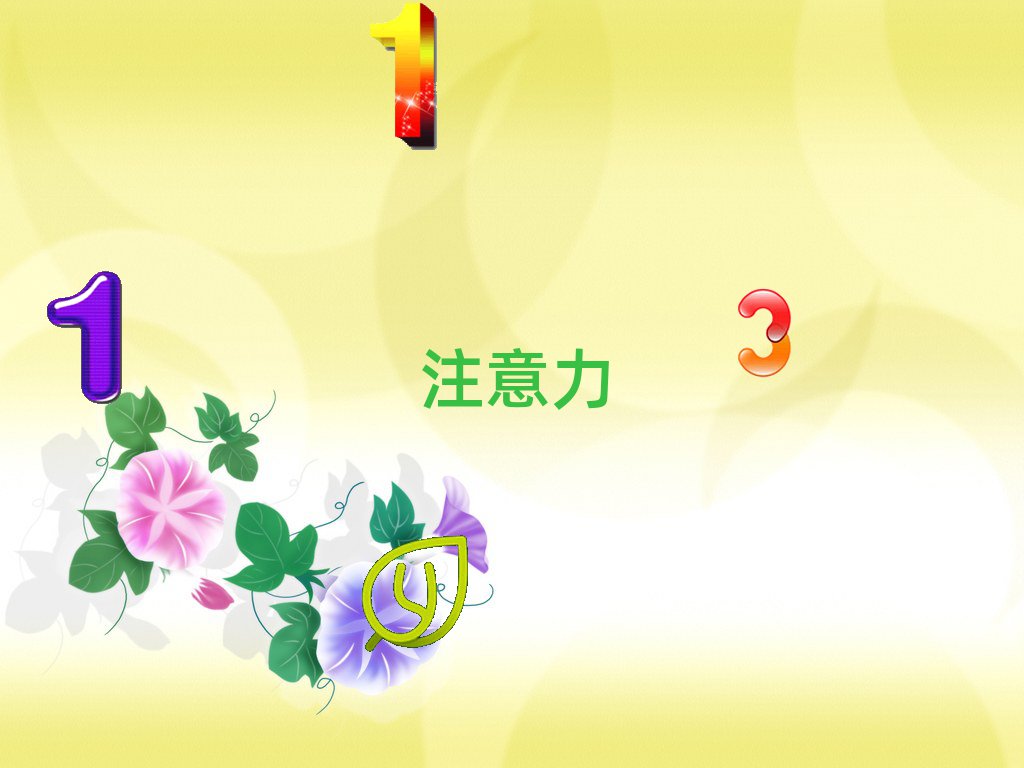 |ݸW(xu)كעӖ(xn)
