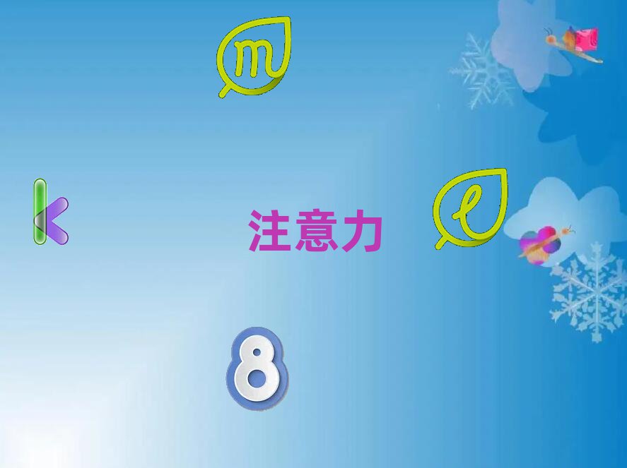 L(zhng)ɳڱÌW(xu)(x)עӖ(xn)Ӗ(xn)C(j)(gu)ЩĂ(g)