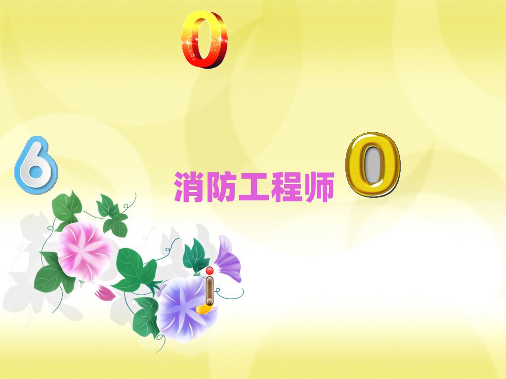 ʯf̎Ӗ(xn)