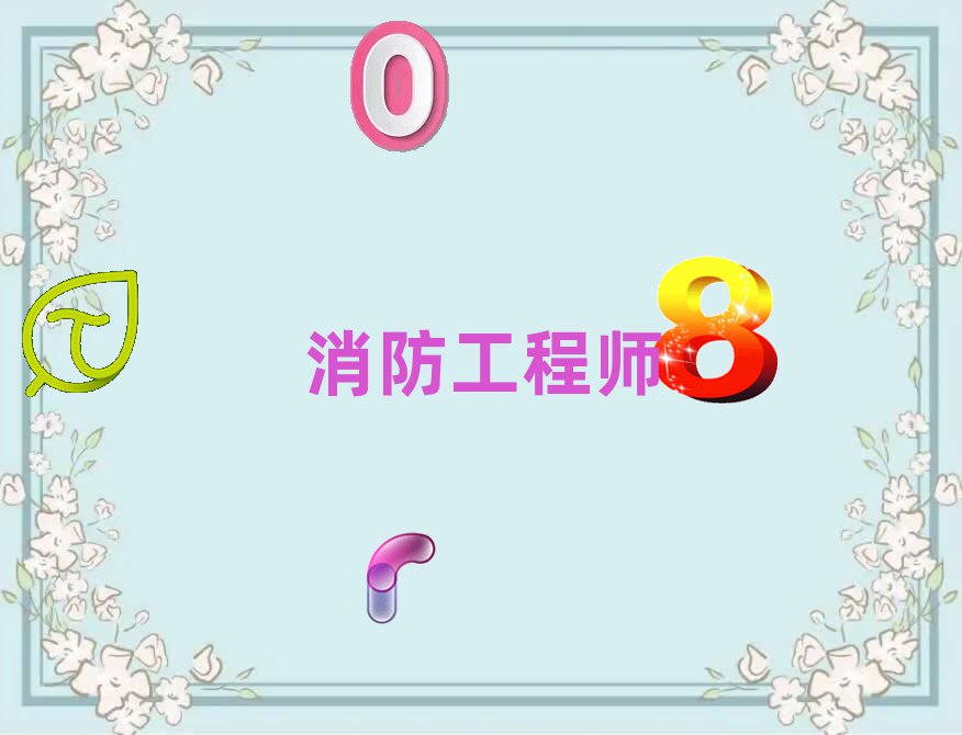 Z^(q)̎ӖWУ