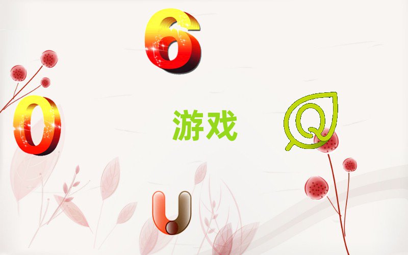 ϾP(gun)^(q)z·W(xu)3DΑg(sh)(bo)