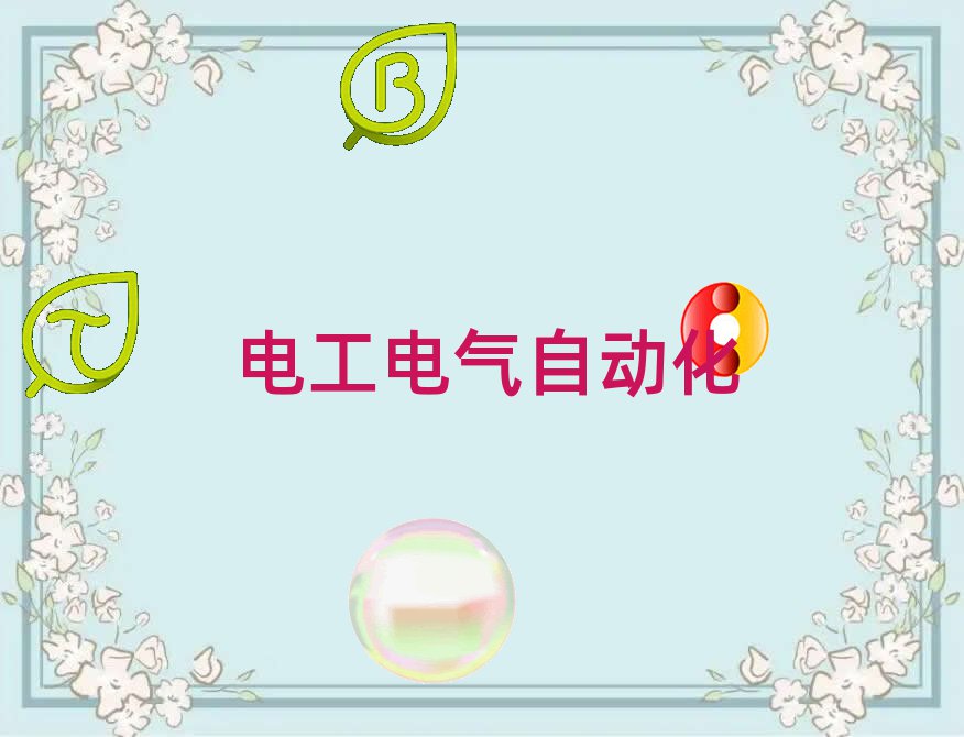 ؑcՅ^(q)S늹