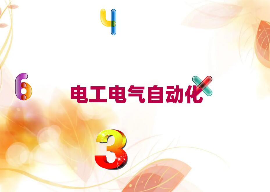 2018~ҫ݅^(q)늹Ӗ(xn)Ă(g)