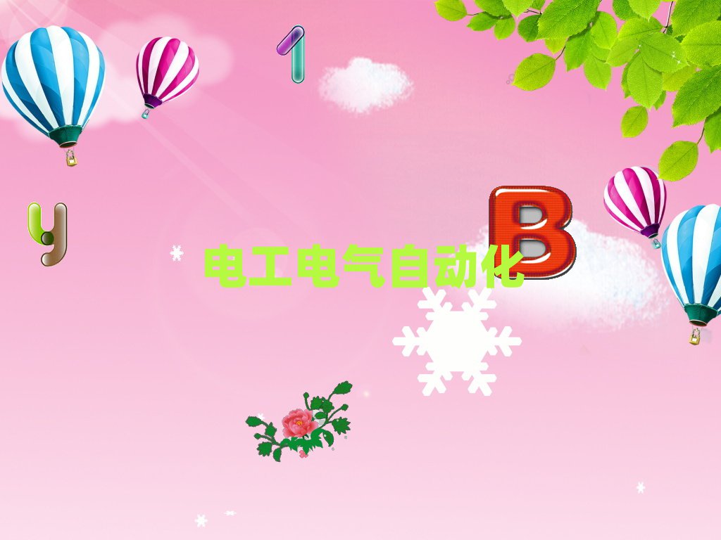 ɶ^(q)W늹ȥ