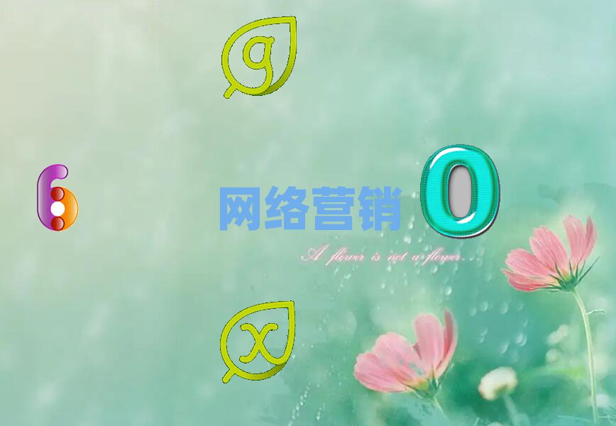 x^(q)W(wng)j(lu)INӖ(xn)X