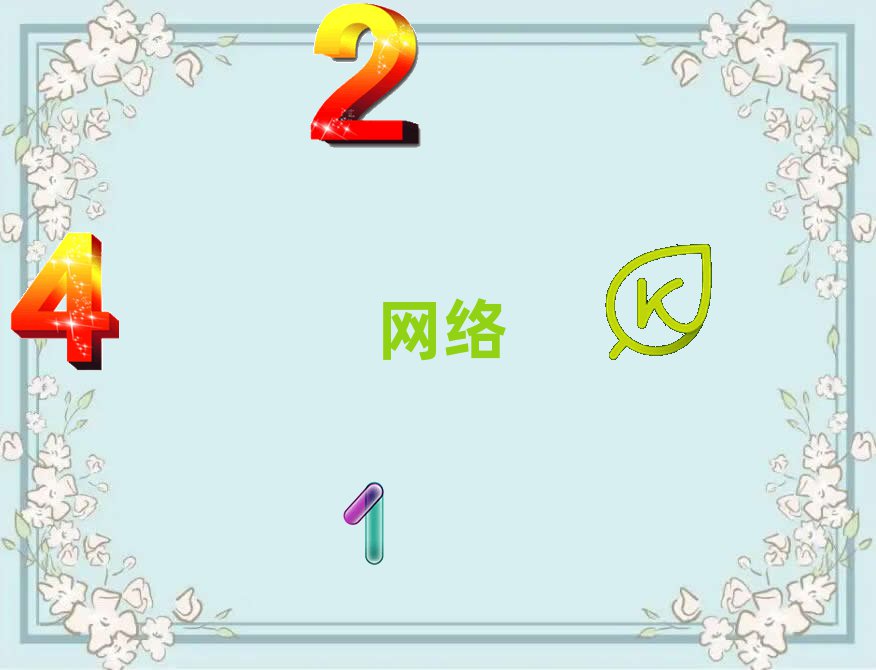 x^(q)ȥČW(xu)W(wng)j(lu)\(yn)S