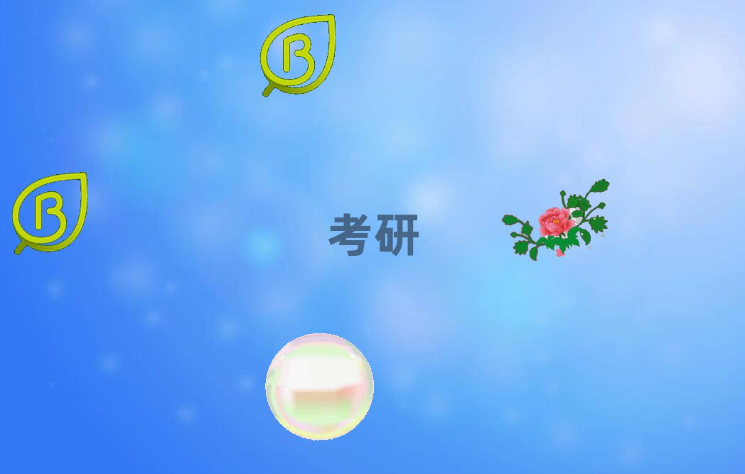2020걱׶(jng)(j)Q(mo)״W(xu)W(xu)к