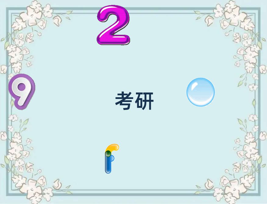 2021걱Ї(gu)ʯʹW(xu)(bo)ӢZ(y)Ӗ(xn)I(yng)