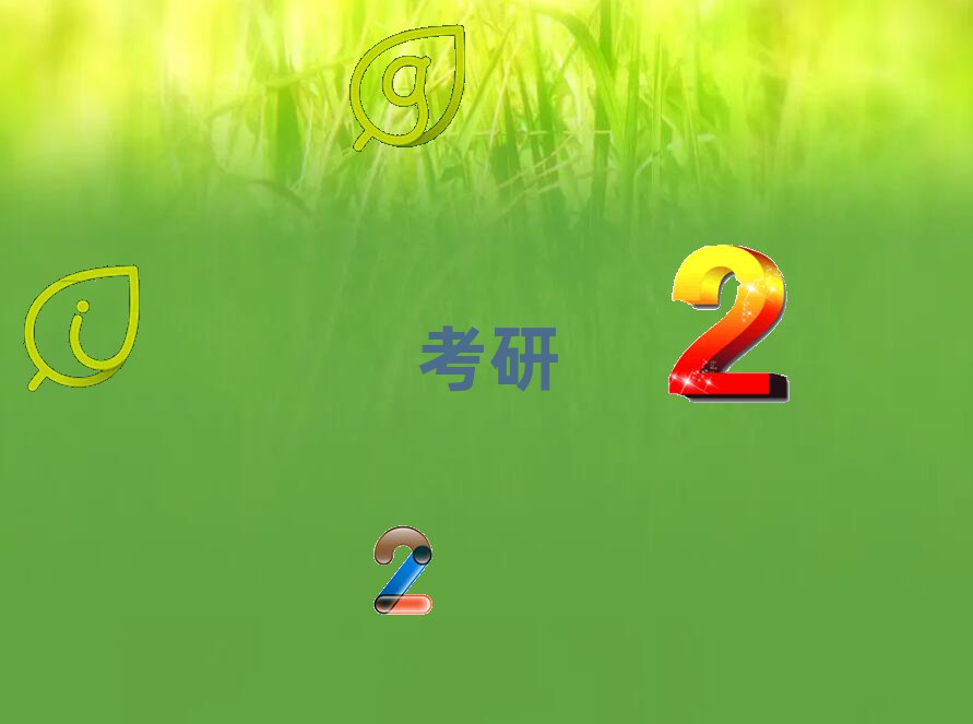 2021еp^(q)ЌW(xu)мӖ(xn)I