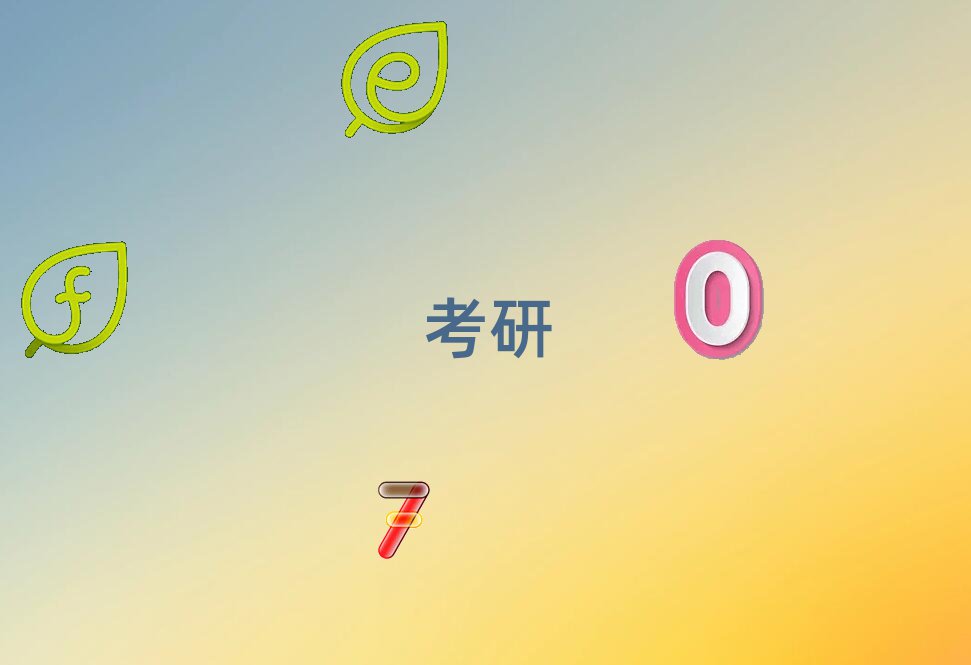 2020걱׶(jng)(j)Q(mo)״W(xu)W(xu)ȥĂ(g)W(xu)У